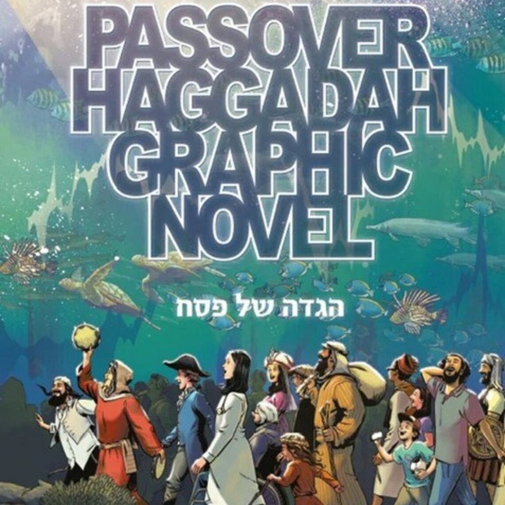 Passover Haggadah Graphic Novel Hebrew/English Pesach Hagada by Koren